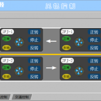 隧道人機(jī)交互界面（ABT-HMI）成都人機(jī)交互界面 一手貨源