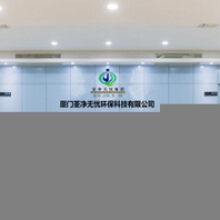 廈門(mén)新房除甲醛企業(yè)除異味總部直營(yíng),專業(yè)除油漆味