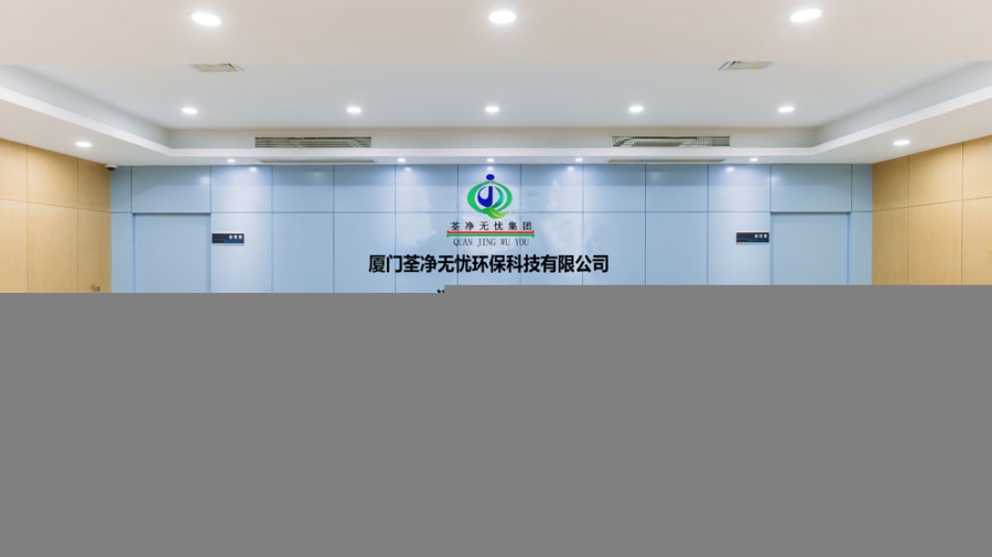 廈門集美學(xué)校除甲醛除異味質(zhì)保30年,新房除異味