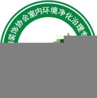 廈門翔安學(xué)校除甲醛除異味質(zhì)保30年