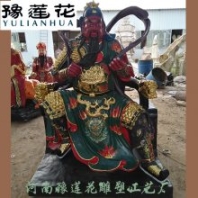 紫薇大帝神像坐像紫微星君神像天官紫薇大帝佛像寺廟塑像擺件