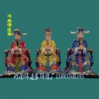 三官大帝神像 青華大帝 長生大帝 北極紫薇大帝神像 河南佛道家佛像神像供應(yīng)