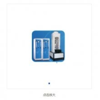 TRT電液伺服巖石三軸試驗(yàn)機(jī) 人機(jī)交互式 功能強(qiáng)大 界面友好