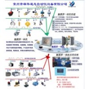 雄華觸摸屏一體機(jī)控制器，控制器觸摸屏一體機(jī),人機(jī)界面控制器