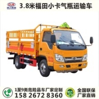 贛州危險(xiǎn)品運(yùn)輸車(chē)廠家