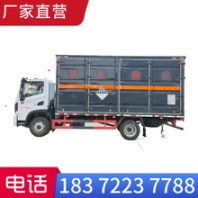 銅川江淮5米5國六三類?；奋?></a>
                    
                    <div>
                        <div   id=