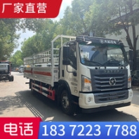 呼倫貝爾江鈴四米二國六危險品廂式運輸車