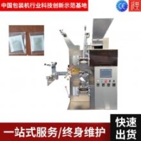QD-18-11仙人掌茶袋泡包裝機 連心茶自動茶葉包裝機 標(biāo)簽可以跟標(biāo)