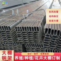 鎮(zhèn)江市仙人掌光伏溫室大棚鋼架施工現(xiàn)場反饋是使用優(yōu)良