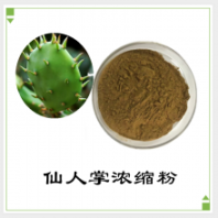 仙人掌濃縮粉 仙人掌提取物 源頭廠家 現(xiàn)貨供應(yīng) 扶風(fēng)斯諾特