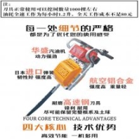 白樺樹苗挖樹機 潤豐 汽油鏟樹刨樹機