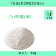 白樺脂醇 益生祥生物 白樺樹皮提取物 食品