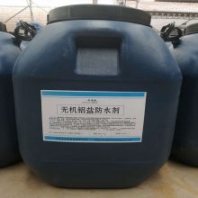 寧夏（液體 粉體）無機鋁鹽防水劑 防水防裂抗拉伸界面素漿工程用