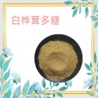 白樺茸多糖50% 白樺茸提取物白樺茸浸膏粉全水溶多種規(guī)格