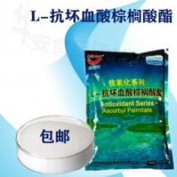 食品級抗壞血酸棕櫚酸酯 創(chuàng)之源食品增稠劑