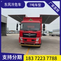 桂林依維柯面包式雜項(xiàng)危險(xiǎn)品車