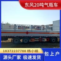平頂山江鈴藍(lán)牌劇毒化學(xué)品運(yùn)輸車