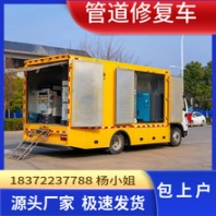 喀什地區(qū)福田奧鈴4米2國六4噸黃牌廂式危貨車