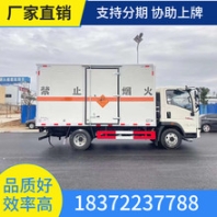 忻州9.6米欄板式氣瓶運(yùn)輸車