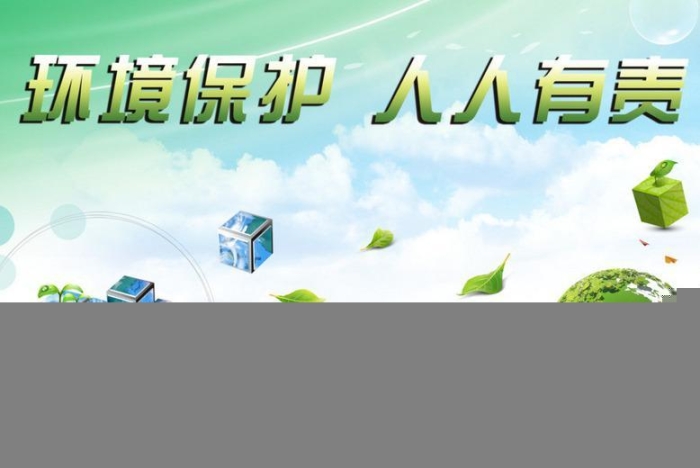 云南保山市環(huán)境噪聲污染監(jiān)測技術咨詢