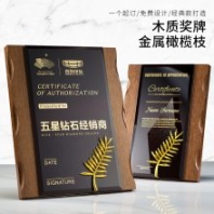 南陽(yáng)創(chuàng)意棕櫚葉授權(quán)牌木托水晶獎(jiǎng)牌定制抗疫志愿者紀(jì)念品榮譽(yù)牌匾