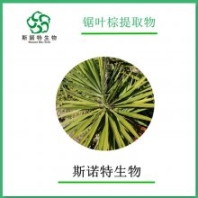 斯諾特生物 棕黃色粉末 鋸棕櫚提取物 鋸葉棕粉 25% 包郵