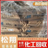 天津回收棕櫚酸 現(xiàn)金回收 指使定制