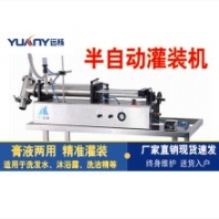 棕櫚油單頭液體灌裝機(jī) 大桶水液體灌裝機(jī) 半自動(dòng)液體灌裝機(jī)