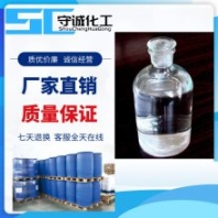 浙江棕櫚酸異丙酯生產(chǎn)廠家142-91-6棕櫚酸異丙酯用途作用優(yōu)惠