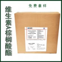 維生素A棕櫚酸酯生產(chǎn)廠家 維生素A棕櫚酸酯廠家