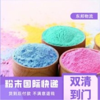 韶關白土到首爾中浪區(qū)韓國專線，棕櫚醇粉末快遞可追蹤查詢