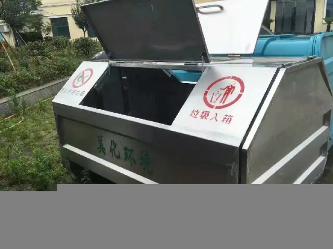壓縮式生活垃圾車?yán)渲变N網(wǎng)8方垃圾箱價格多少