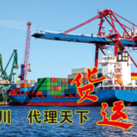 馬來(lái)西亞棕櫚油海運(yùn)費(fèi) 在湛江船運(yùn)到馬來(lái)西亞