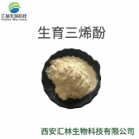 生育三烯酚 98% 100g/袋 棕櫚油/米糠油提取物 化妝品原料