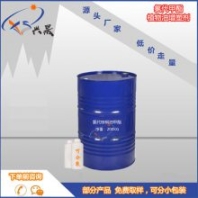【1KG起售】環(huán)保增塑劑 氯代棕櫚油甲酯 氯代甲酯