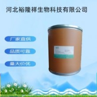 維生素A棕櫚酸酯的作用食品級維生素A棕櫚酸酯