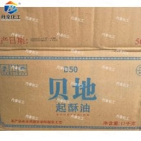 起酥油炸雞漢堡油炸小吃面包烘焙食品級乳化劑寬塑性起酥油棕櫚油