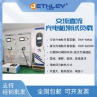 高精度節(jié)能充電樁測(cè)試負(fù)載柜 0-30組可編程界面 自動(dòng)化測(cè)試系統(tǒng)