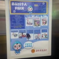 ?？陔娞輳V告 投放 鑫生棕櫚泉國際公館