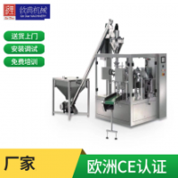 鋸棕櫚膠囊顆粒全自動給袋式分裝稱重包裝機(jī)/紅葡萄籽膠囊顆粒機(jī)給袋式分裝稱重包裝機(jī)