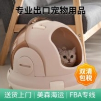 出口狗窩貓窩房子到美國fba海運(yùn)物流美國美森快船專線雙清包稅
