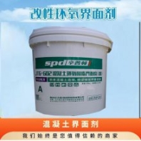 高強(qiáng)界面劑 混凝土拉毛膠環(huán)氧樹脂界面處理劑粘接牢固防腐耐老化