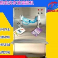 黑胡椒醬半自動(dòng)灌裝機(jī) 酒精灌裝機(jī) 本溪食醋灌裝機(jī)