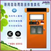 廣州居科樂聯(lián)網(wǎng)自助兩路液體售賣機 兩路獨立輸出 液面過低 自動報警 廠家直銷