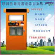 24小時聯(lián)網(wǎng)自助兩路液體售賣機 220V 設(shè)備遠程監(jiān)控 液面過低 自動報警 后臺管理