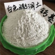 供應白色膨潤土乳膠漆用貓砂用防水毯用
