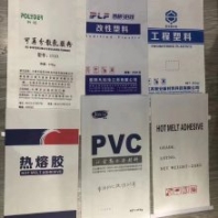 安徽15公斤塑料密封食品包裝袋定制 寵物食品袋彩色彩印貓砂袋編織袋,塑料編織袋,寬幅編織布