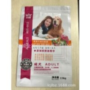 供應承德寵物用品包裝袋/鋁塑包裝袋/定制生產(chǎn)