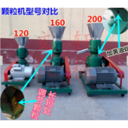 雞鴨飼料顆粒機 貓砂制粒機成型機 飼料顆粒機牛羊飼料顆粒機