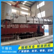 膨潤土貓砂烘干工藝 貓砂干燥生產線